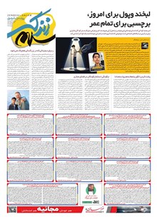 page