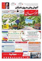شماره 21160 مورخ 1405/7/14