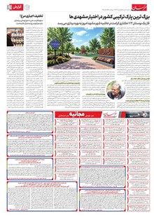 page