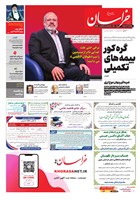 شماره 21161 مورخ 1405/7/15