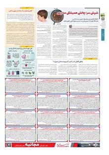 page