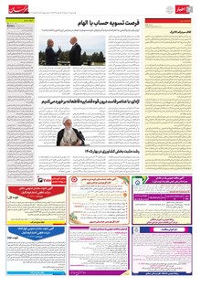 page