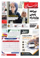 شماره 21168 مورخ 1405/7/23