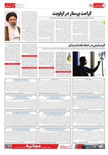 page