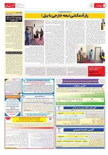 page