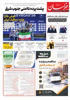 شماره 21172 مورخ 1405/7/28