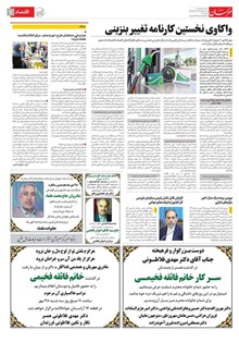 page