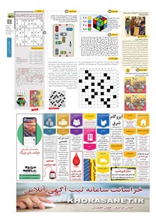 page