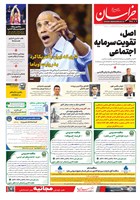 شماره 21177 مورخ 1405/8/4