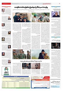 page