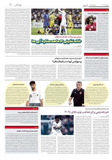 page