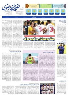 page