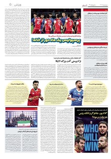 page