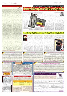 page