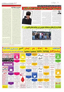 page