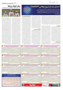 page