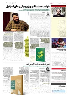 page