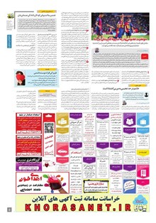 page