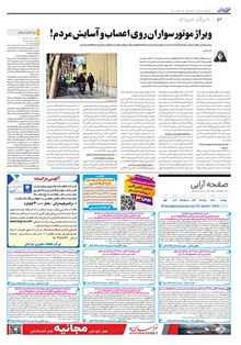 page