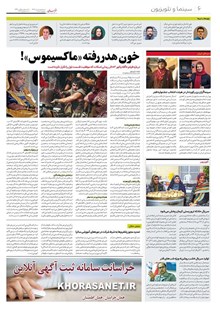 page