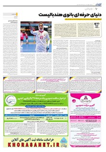 page