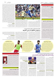 page
