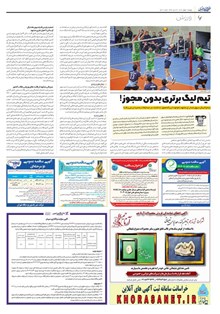 page