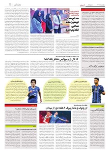 page