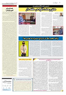 page
