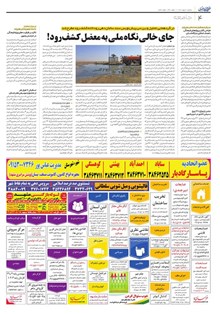 page