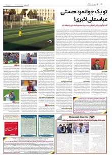 page