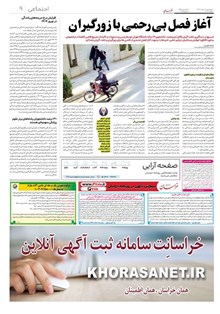 page