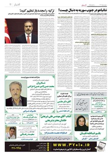 page