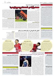 page