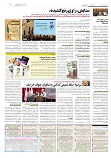 page