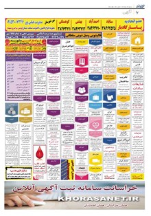 page