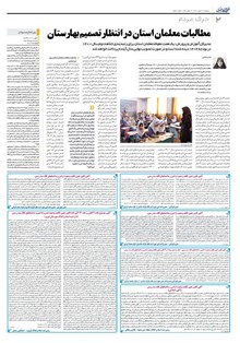 page