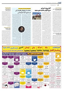 page