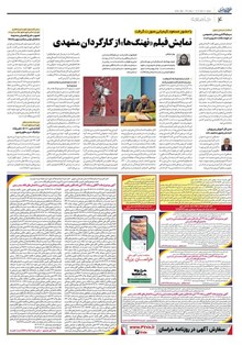 page