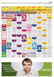 page