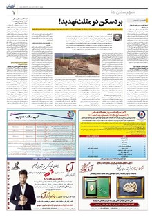 page