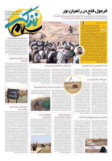 page