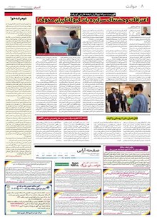 page