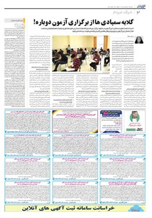 page