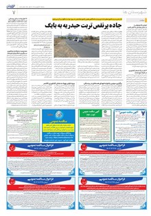 page