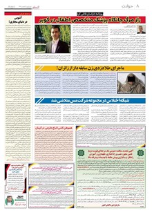 page