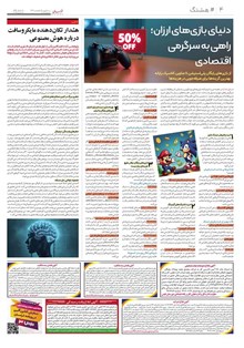 page