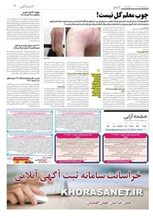page