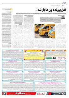 page
