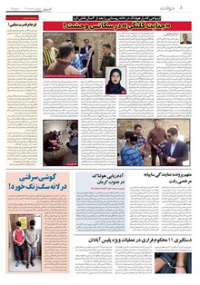 page